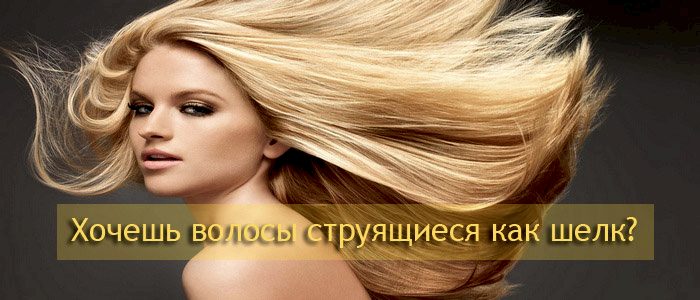 5 причин сделать кератиновое восстановление волос