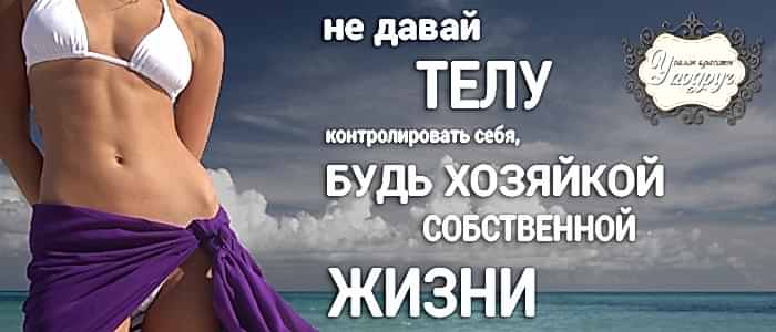 Антицеллюлитный массаж живота