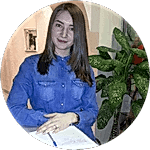 Алина